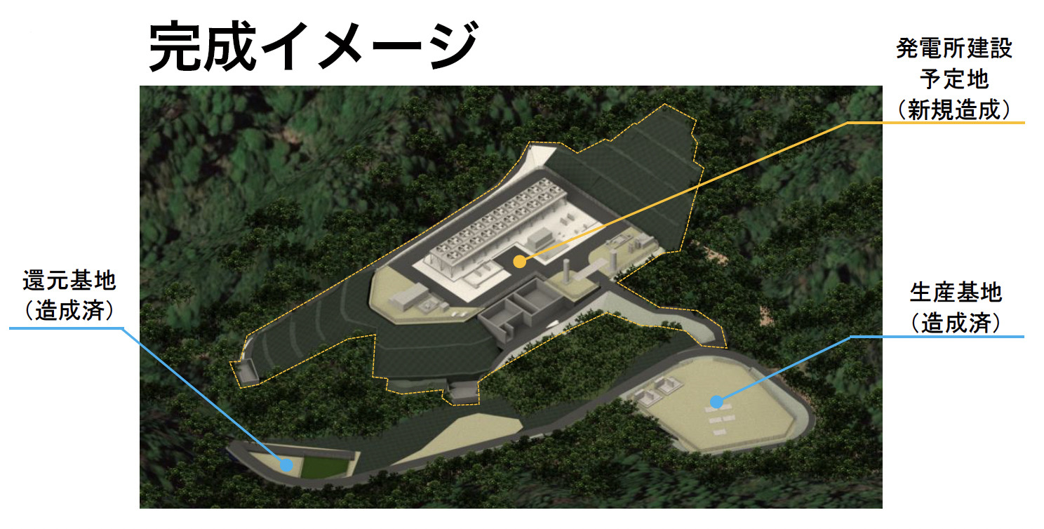 霧島烏帽子岳バイナリー発電所